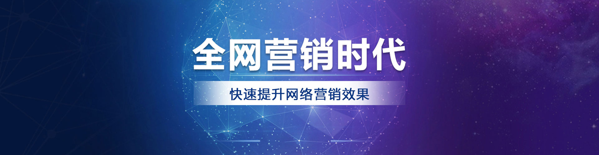 贡寮竞价推广开户