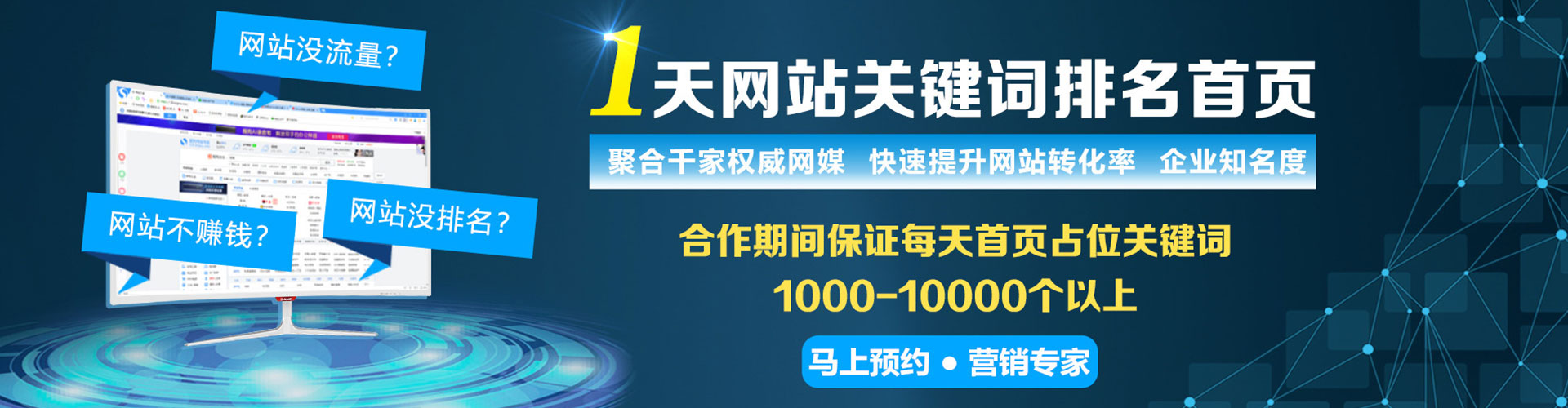 贡寮信息流优化